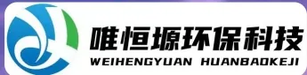 睢宁WH-CS通用型真空清洗机｜唯恒塬